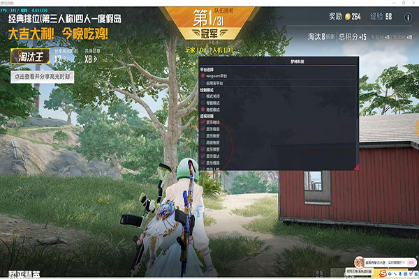 CF买外挂赚钱透视自瞄效果